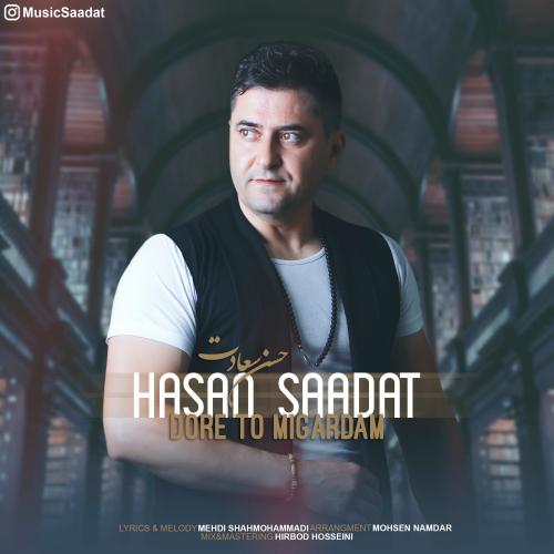 Hasan Saadat – Dore To Migardam